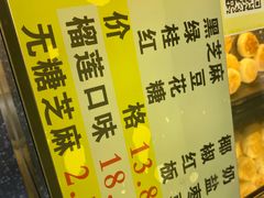 -矮子馅饼(大成路店)