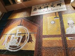 -狮头牌卤味研究所·卤味饭(花城汇南区店)