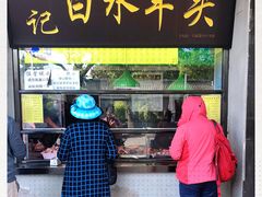 门面-洪记白水羊头(天坛店)