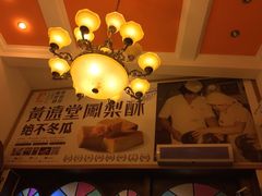 黄远堂凤梨酥(中山路四店)-黄远堂凤梨酥·伴手礼(中山路六店)