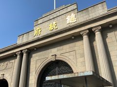 -南京中国近代史遗址博物馆(南京总统府)