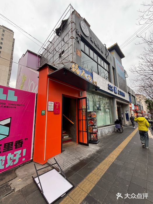 佬太公海鸭·宁波菜(上海总店)图片