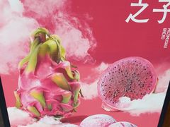 -木子木水日式烫面包(观音桥星光68广场店)