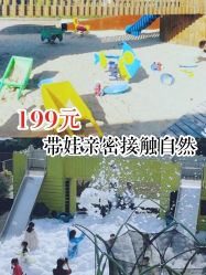 点击看大图 -小蜜蜂农场(凯德七宝购物广场店)
