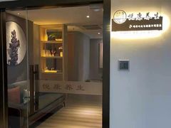 -沐森 •疗愈头疗馆(打浦桥店)