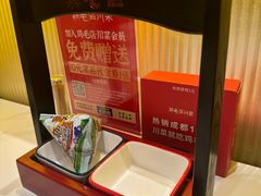 -鸡毛店·川菜(文殊院店)