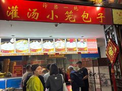 -开封汴梁小宋城