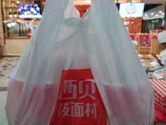 -西贝莜面村(东莞壹号广场店)