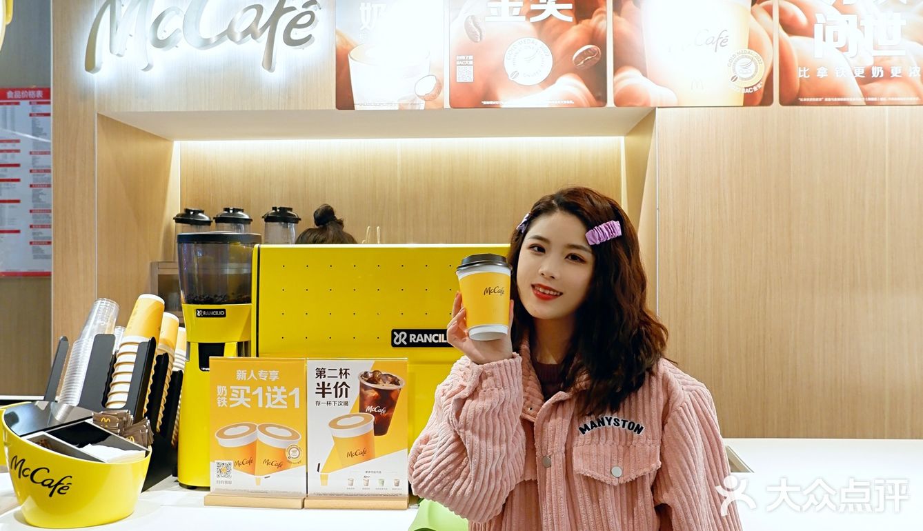 美味的麦咖啡奶铁☕太满足味蕾啦～