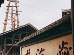 -燊海井