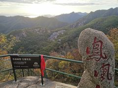 -丹东凤凰山景区