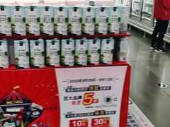-麦德龙(虹口江湾店)