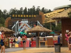-武汉玛雅海滩水公园
