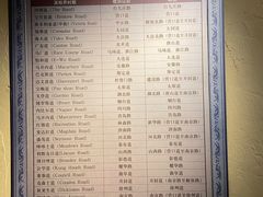 -利顺德博物馆