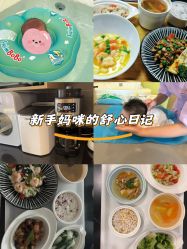 -大美母婴月子中心(馨乐庭店)