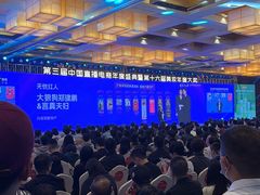 -杭州海外海皇冠大酒店