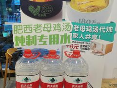 -老乡鸡(南京新街口洪武北路店)
