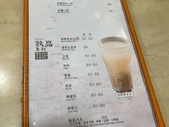 -盛记粥面(佐敦店)
