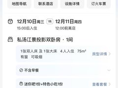-Yolo私汤温泉设计师酒店(重庆南滨路店)