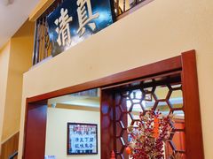 -闻香阁·清真(光荣道店)
