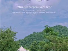 -姚家山旅游风景区