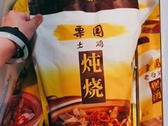 -京客隆超市(管庄店)