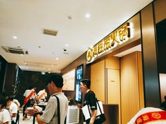 -海底捞火锅(铂澜大象城店)