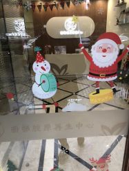 -悦芳庭美肤美体品牌集合店