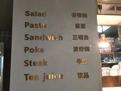菜单-POKEE VIA&Brunch·维娅(重庆来福士店)