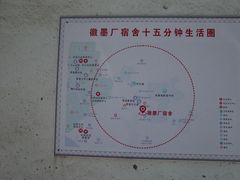 -老胡开文墨厂