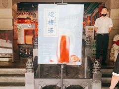 门面-北平食府.北京烤鸭(亦庄店)