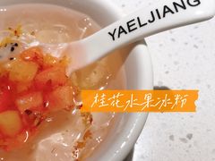 -江渔儿酸菜鱼(东厦一百店)