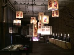 -無用生活空间(北京店)