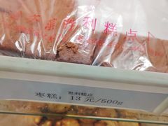 -哈尔滨胜利糕点有限责任公司