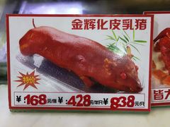 -渔民新村(番禺总店)