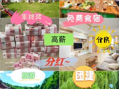 -龙湖南京江北天街