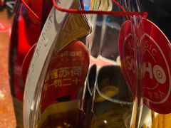 -SOHO苏荷酒吧(榆亚路店)