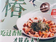 -西贝莜面村(金隅嘉品mall店)