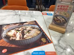 -家有好面(世博源店)