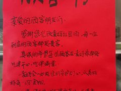 -袁妈红豆汤(重庆总店)