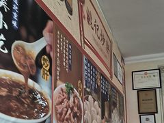 -姚记炒肝店(鼓楼店)