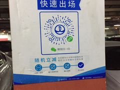 -万达广场(泰安泰山店)