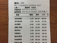 -苏浙徽·农家大院(吴江中山南路店)