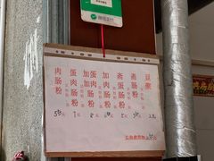 -新昌早餐店(东城店)
