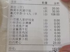 -顺德人家食府(黄金广场店)