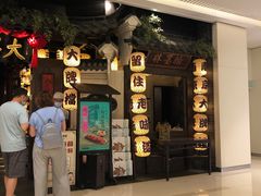 -南京大牌档(龙湖长楹天街店)