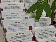 -雅悦齿科(顾村公园店)