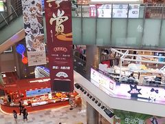 -鹏欣水游城