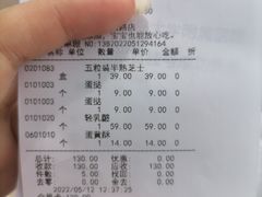 -西村叔叔的店(黄岛青医附院店)