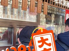 -京天红酒家(虎坊路店)